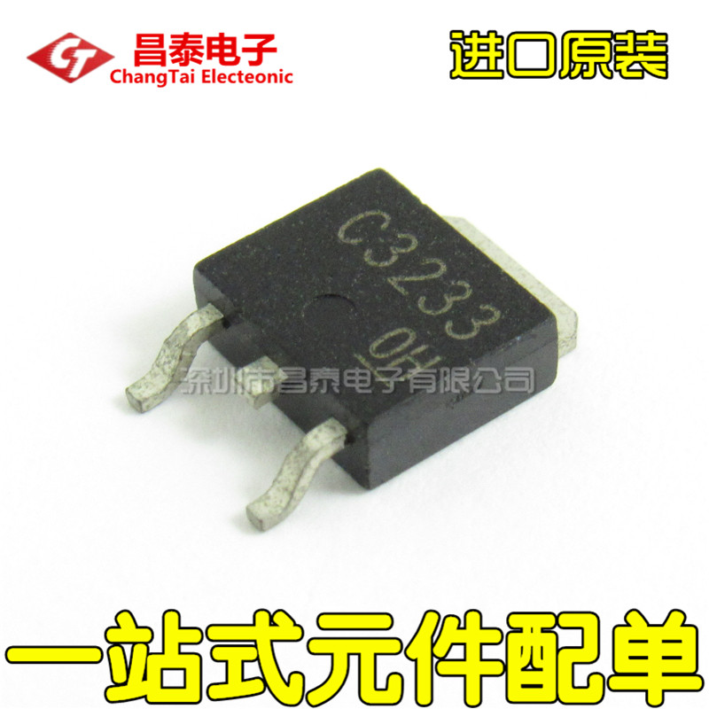 Imported original 2SC3233 C3233 TO-252 Visual Distribution 400V 2A Patch Triode