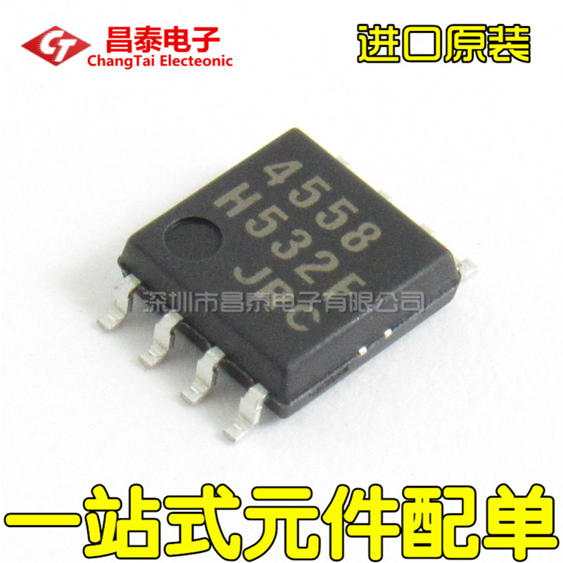 Imported original NJM4558M JRC4558 4558 SOP-8 Dual Operating Amplifier Patch