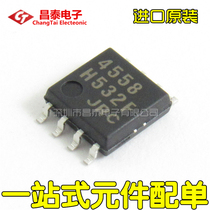 Imported original NJM4558M JRC4558 4558 SOP-8 dual operational amplifier patch