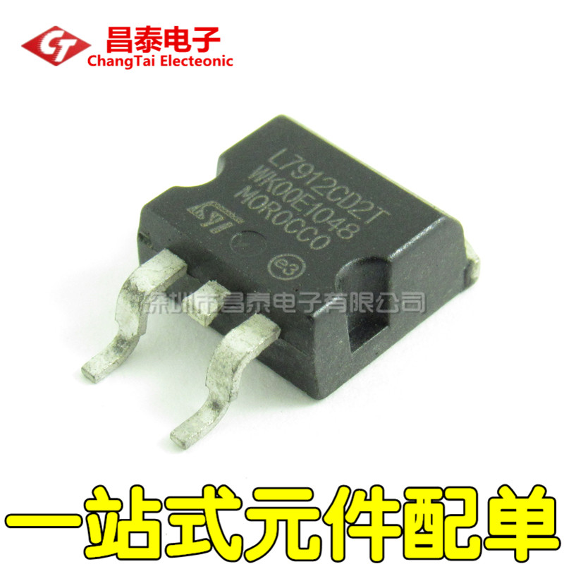 Pattern Triode L7912CD2T L7912 TO-263 12V output three end regulatory voltage completely new