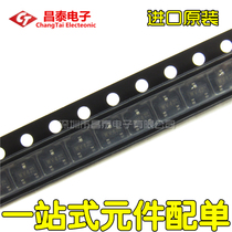 Imported original BAT54S silk printing WV4 SOT-23 Shotky diode patch