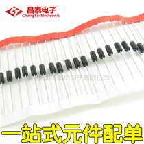 Ultra-fast recovery rectifier diode BYV26E-E3 73 BYV26E DO-41 1A brand new