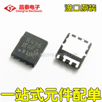 Imported original SiR436DP-T1-GE3 R436 QFN-8 MOS field effect tube 40A 25V patch