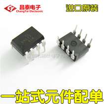 Imported original EL6N137 6N137 DIP-8 optical isolator-logic output optocoupler black straight plug