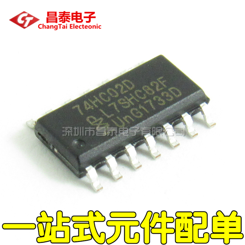 SC02D SOP-14 Logic Chip or Non-door CMOS New