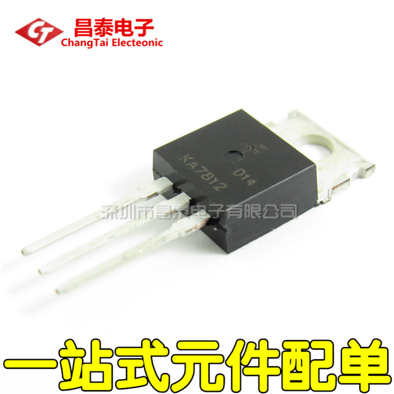 New KA7812 KA7812TU TO-220 12V Triple End Regulator 7812 Triode Direct Plug