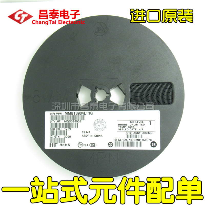 Imported ON MMBT3904LT1G silk printing 1AM SOT-23 patch