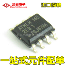 Imported original AT24C256BN-SH-T 24C256 silk printing 2EB 1 SOP-8 EEPROM memory