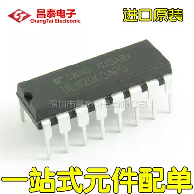 Imported original ULN2003APG ULN2003AN DIP-16 Darlington transistor array in-line