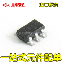 Imported original LP2985-50DBVR silk printing LPSL LPSG LPS3 SOT-23-5 linear regulatory voltage