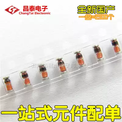 SMD switch diode LL4148 1N4148 IN4148 LL34 1206 cylindrical one plate 46 yuan