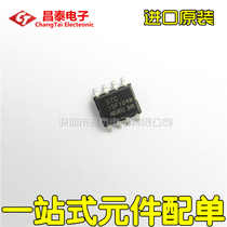 STC15F104W-35I-SOP8 15F104W SOP-8 imported original