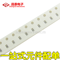 0603 to stick a capacitance 225M 2 2UF accuracy ± 20% 16V(200 only)