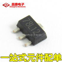 SMD triode 78L12 CJ78L12 SOT-89 12V three-terminal regulator brand new