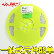 New ZMM5V1 0 5W patch Zener diode 1206 5 1V LL34