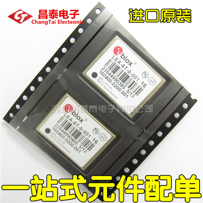Import original fitting LEA-6T-0-001 GPS module High precise time-granting module patch