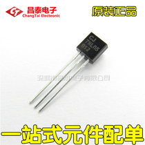Straight plug transistor CJ78L05 78L05 TO-92 3% voltage regulator circuit copper feet original original