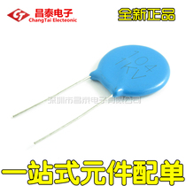 Direct plug high voltage porcelain capacitor 1KV 1000V 104PF 100NF 0 1UF 20% accuracy