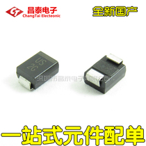 SMD fast recovery diode US2G SMB HER205 DO-214AA 2A 400V ultra fast brand new