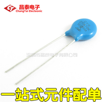 Direct plug-in varistor 07D470K 470KD07 47V diameter 7mm plug-in brand new