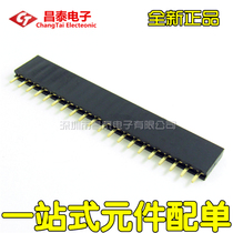 2 54MM pitch row female single row female seat 1*20p row pin socket 1x20PIN single row pin seat