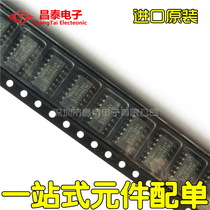 Imported original 74HC00D SN74HC00D SOP-14 NAND gate 2 input logic IC patch
