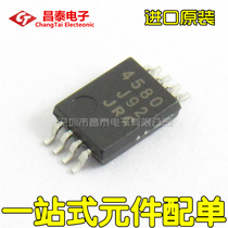 Imported original NJM4580V 4580 JRC4580 TSOP-8 Dual Operating Amplifier Patch
