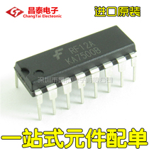 Imported original KA7500B DIP-16 PMW power control chip directly plugged