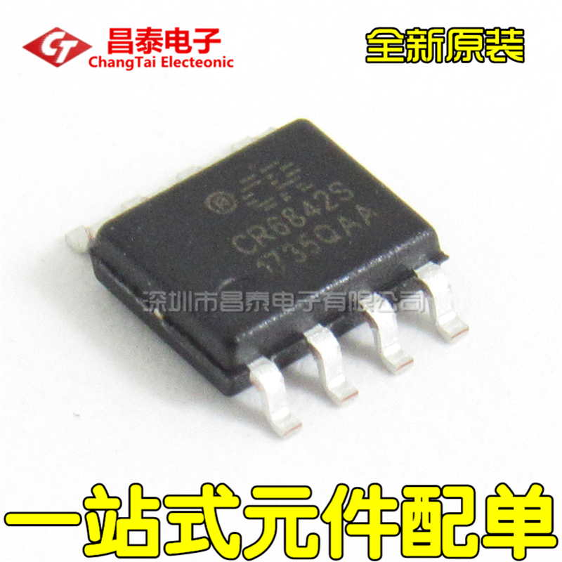 New original CR6842S SOP-8 LCD power chip PWM controller patch