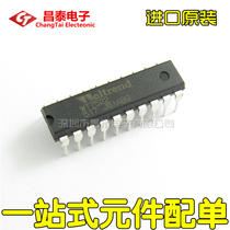 Direct plug WT7522 DIP-20 Drive Integrated IC Imported Original