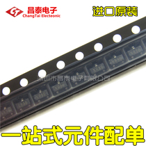 Imported CAT809STBI-T3 CAT809S screen printing NR36 SOT-23 Monitoring Circuit Patch