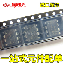 Imported original HCPL-3120 A3120 SOP-8 optocoupler IGBT drive optocoupler patch