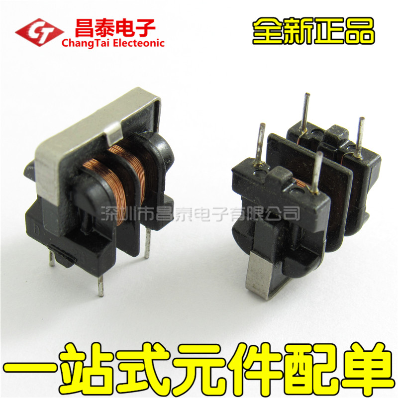 UU9 8 UF9 8 common mode inductor filter 10MH vertical pitch 7*8 copper wire