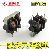 UU9 8 UF9 8 Common mode inductor filter 10MH Vertical pitch 7*8 Copper wire