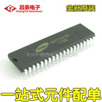 New original DH7107GP DH7107 DIP-40 LCD LED display driver straight plug