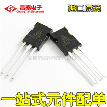 Imported original BT134-600E BT134 TO-126 4A 600V Triac straight plug