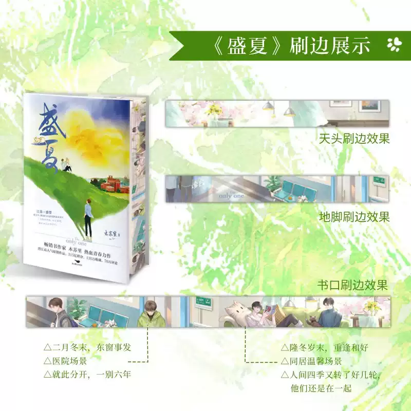 文苑英華全六冊中華書局-淘寶Taobao | 天貓Tmall