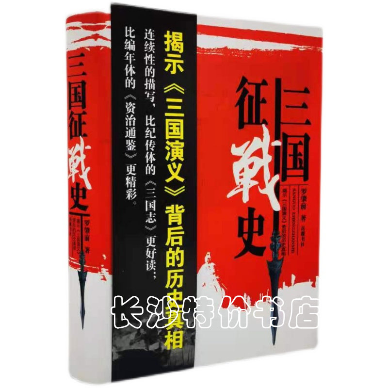 文苑英華全六冊中華書局-淘寶Taobao | 天貓Tmall