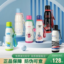 Cup Bear sports thermos food-grade 316 high-looking portable large-capacity direct drinking cup for primary and secondary school students