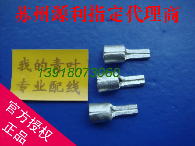 Suzhou Yuanli flat bare terminals TNA5 5-4 8 14 22 38 piece terminals copper nose