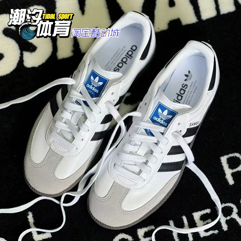 Кроссовки Tide Sports Adidas Samba Three -Leaf Cao Sangba ретро спортивно-досуговые командные кроссовки B75806
