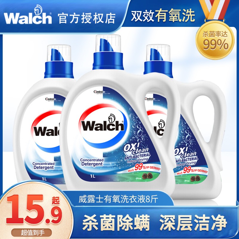 Wildew Laundry Liquid Pine Wood Aroma Lasting Home Affordable underwear cleaning liquid lingerie cleaning liquid laundry detergent