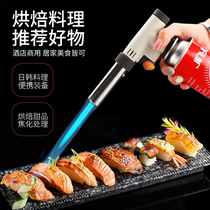 Jinyu fire gun head burning pig hair welding welding torch flame grab baking igniter household blowtorch card Air Spray Gun