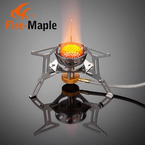 (Light) Fire Maple outdoor portable windproof split stove camping picnic stove field gas stove stove