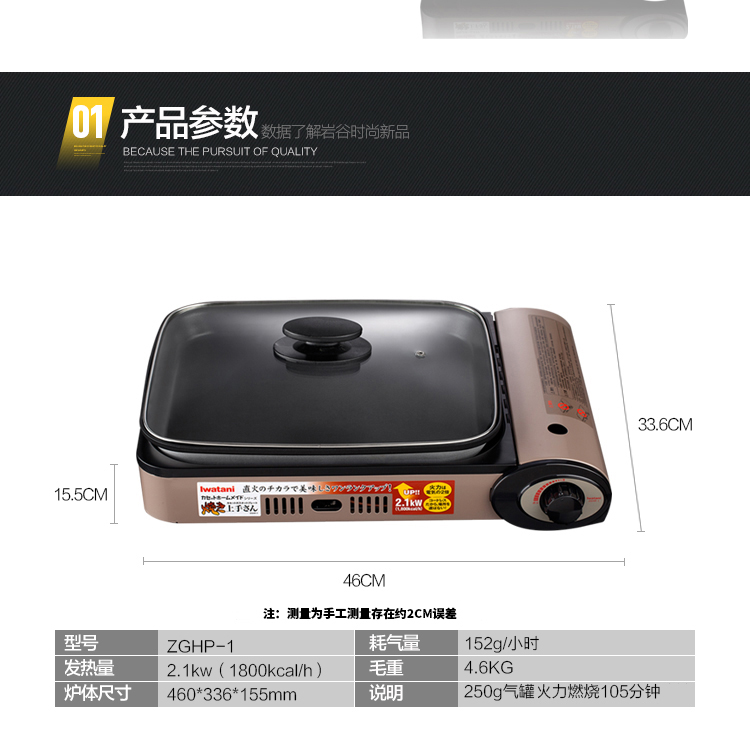 Bếp gas cầm tay Iwatani bếp gas ngoài trời bếp gas hoang dã bếp gas - Bếp lò / bộ đồ ăn / đồ nướng dã ngoại bếp cồn mini