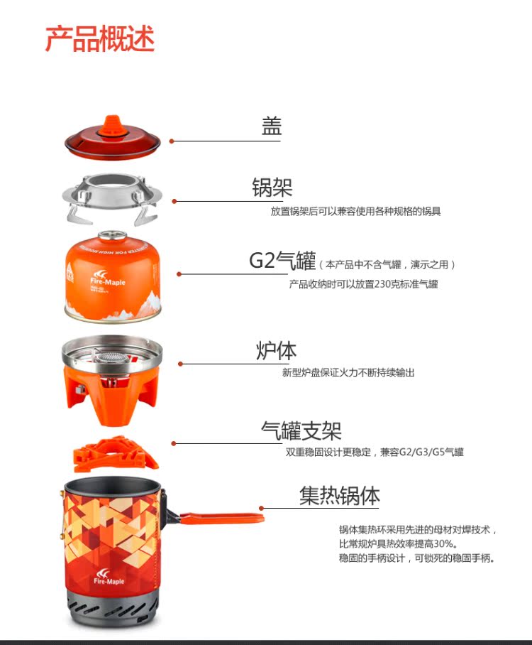 Fire Maple Cắm trại ngoài trời di động tích hợp đầu đốt gió tích hợp Tiết kiệm năng lượng Bếp dã ngoại bếp gas hoang dã - Bếp lò / bộ đồ ăn / đồ nướng dã ngoại bếp nướng gas ngoài trời