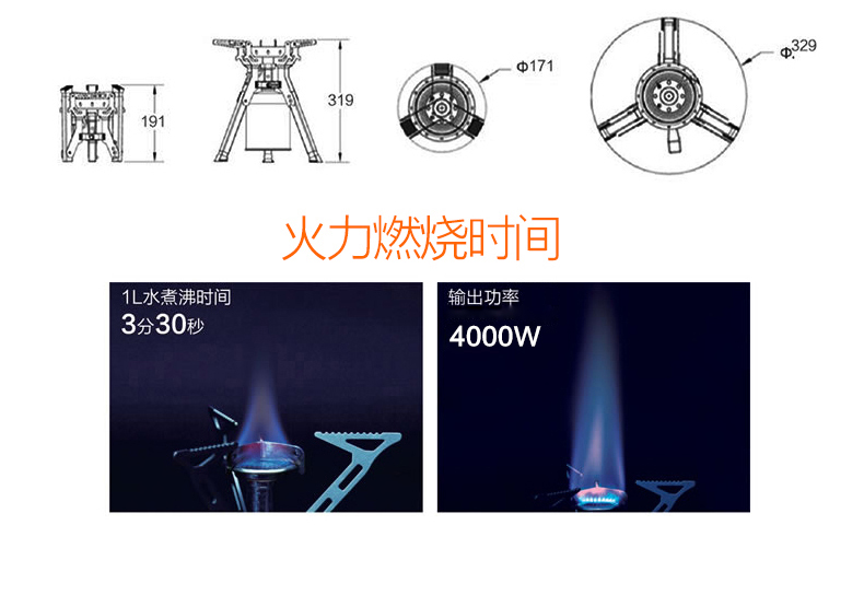 Fire Maple Outdoor tích hợp bếp cắm trại dã ngoại - Bếp lò / bộ đồ ăn / đồ nướng dã ngoại bếp nướng cắm trại