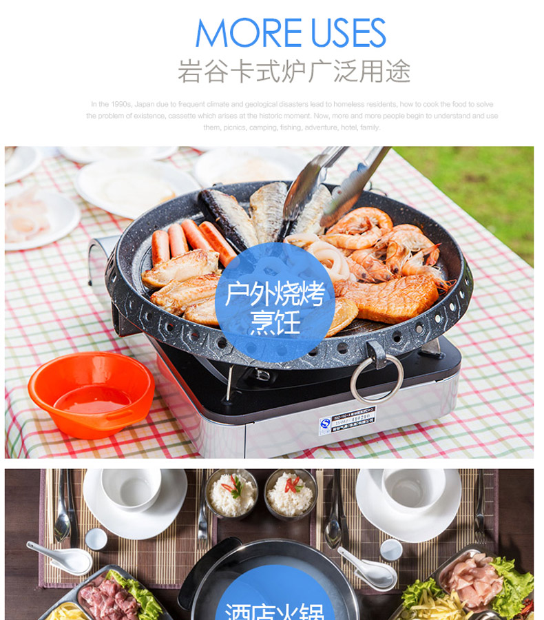 Bếp điện từ gia đình ngoài trời - Bếp lò / bộ đồ ăn / đồ nướng dã ngoại bếp nướng ngoài trời