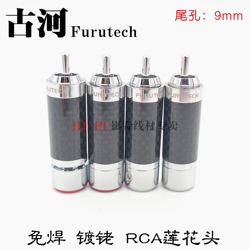 Furutech CF-102 (R)Flagship carbon fiber rhodium plated RCA Lotus head solder-free self-locking terminal
