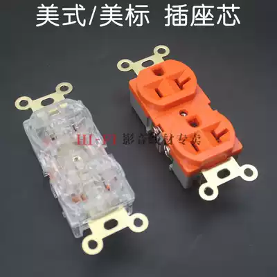 KING SNAKE Brass plated copper American power socket core American Wall Socket 116*70 with ears